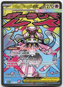 Mega Diancie ex 267/217 Mega Attack Rare Ascended Heroes Pokemon Near Mint - Image 1