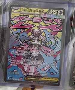 Mega Diancie ex 267/217 Mega Attack Rare Ascended Heroes Pokemon Holo Near Mint - Image 1
