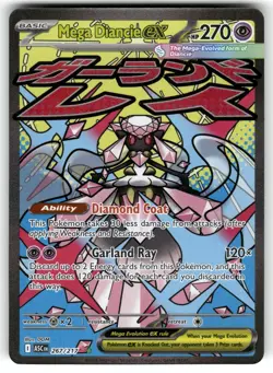 Mega Diancie ex 267/217 Mega Attack Rare Ascended Heroes Pokemon Near Mint - Image 1