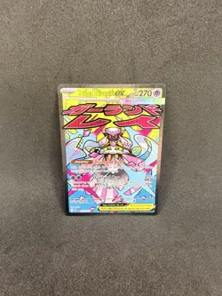 Mega Diancie ex 267/217 Mega Attack Rare ME: Ascended Heroes Pokemon Near Mint - Image 1