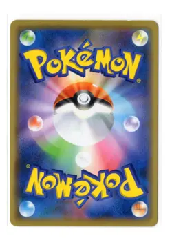 Magcargo - Holo Rare - 018/071 sv5M Cyber Judge Japanese Pokemon Card - Image 2
