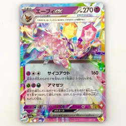 Espeon ex RR 063/187 SV8a Terastal Fest ex - Pokemon Card Japanese - Image 1