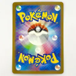 Espeon ex RR 063/187 SV8a Terastal Fest ex - Pokemon Card Japanese - Image 2