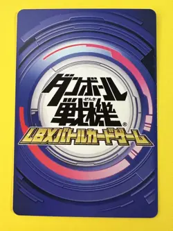 Perseus holo Little Battlers Experience card Japanese Very Rare - Image 5