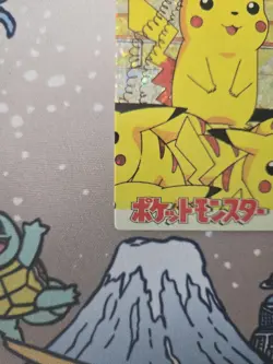 Nintendo Pokemon Pikachu Promo Holo 383 Japanese Pokemon TCG Card - Image 5