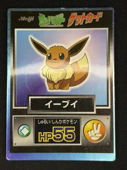 Eevee Meiji Get Card Trading Card HP 55 Holo Japanese Pokemon TCG Promo - Image 1