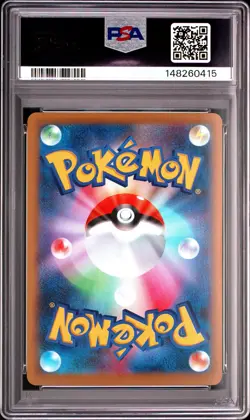 2026 POKEMON JAPANESE M3-NULLIFYING ZERO ART RARE #086 CLEFAIRY PSA 10 - Image 2