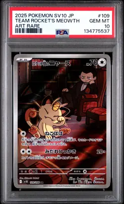 2025 POKEMON JAPANESE SV10-GLORY OF TEAM ROCKET #109 TEAM ROCKET'S MEOWTH PSA 10 - Image 1