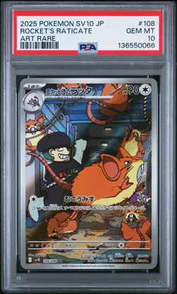 2025 POKEMON JPN SV10-GLORY OF TEAM ROCKET #108 TEAM ROCKET'S RATICATE PSA 10 - Image 1