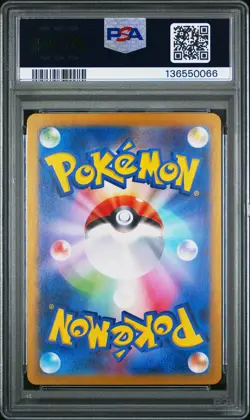 2025 POKEMON JPN SV10-GLORY OF TEAM ROCKET #108 TEAM ROCKET'S RATICATE PSA 10 - Image 2