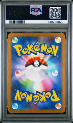 2025 POKEMON JAPANESE SV10-GLORY OF TEAM ROCKET TEAM ROCKET'S MEWTWO EX PSA 10 - Image 2