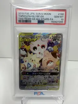 Pokemon Togepi/Cleffa/Igglybuff GX Tag Team GX All Stars Japanese FA #186 PSA 10 - Image 1