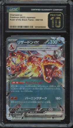 2023 Pokemon Japanese Ruler of the Black Flame Charizard EX #066 CGC 10 Pristine - Image 1