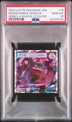 2022 LOTTE POKEMON JPN SER 4 WAFER STICKERS #19 GIGANTAMAX GENGAR PSA 10 - Image 1
