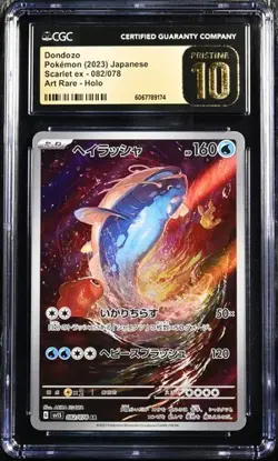 ✨✨ CGC 10 PRISTINE Dondozo 082/078 Art Rare Pokemon 2023 Japanese Scarlet ex - Image 1