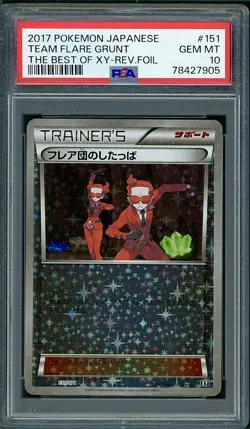 PSA 10 Team Flare Grunt Reverse Holo Japanese The Best of XY 151/171 Pokemon - Image 1