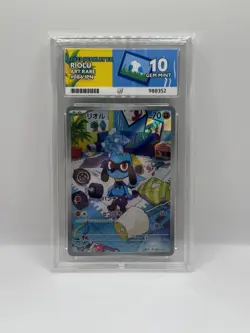 Riolu 086/078 Art Rare - Scarlet ex - Japanese Pokemon TCG - ACE 10 Gem Mint - Image 1