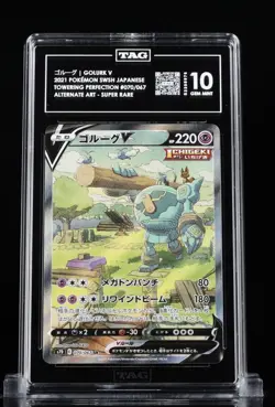 Golurk V 070/067 S7d: Skyscraping Perfection Holo (Japanese) Pokemon Tag 10 #15 - Image 1