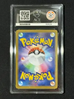Pokemon TCG Zacian AR 087/080 M2 Inferno x Japanese Ace 10 GEM MINT - Image 2