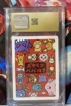 Pikachu Pokemon Playing Cards (2019) Old Maid Japanese CGC 10 Pristine! - Image 2
