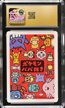 Pikachu Pokemon Playing Cards (2019) Old Maid Japanese CGC 10 Pristine! - Image 4