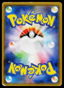 Mimikyu GX 054/050 Super Rare Fairy Rise Pokemon Japanese Heavily Played - Image 2