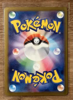 POKEMON TCG JAPANESE ABYSS EYE MORPEKO EX HOLO RARE #115/081 180HP US SELLER SAR - Image 2
