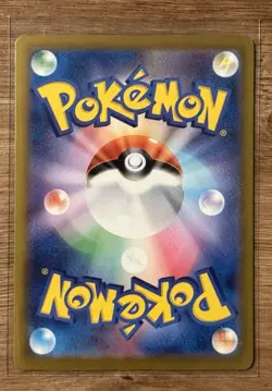 2026 Near Mint Pokemon Slowbro 087/081 Art Rare M5 AR Abyss Eye Japanese - Image 2