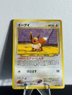 Pokemon TCG | JAPANESE NEO | Eevee | 133 | No Rarity Symbol | LP - Image 1