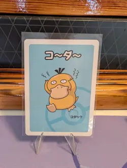 Japanese Pokemon Psyduck Old Maid Red Deck NM US Seller - Image 1