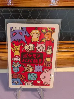 Japanese Pokemon Psyduck Old Maid Red Deck NM US Seller - Image 2