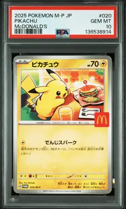 2025 POKEMON JAPANESE M-P PROMO MCDONALD'S #020 PIKACHU PSA 10 - Image 1