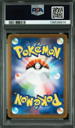 2025 POKEMON JAPANESE M-P PROMO MCDONALD'S #020 PIKACHU PSA 10 - Image 2