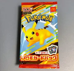 McDonald's Pokemon TCG Promo Cards Japanese Pikachu Pack SEALED US SELLER - Image 2