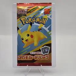 McDonald's Pokemon TCG Promo Cards Japanese Pikachu Pack SEALED US SELLER - Image 4