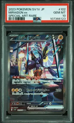 Pokemon Card Japanese - Miraidon Ex SAR #102 - sv1V Violet Ex - PSA 10 GEM MINT - Image 2