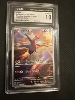Latios 070/064 Sv7a Paradise Dragona Art Rare Holo Japanese CGC 10 Pokemon Card - Image 1