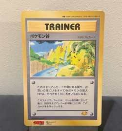 Pokemon Valley Stadium Trainer Jumbo CoroCoro Promo Old Back Japanese Card MP - Image 1