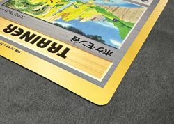 Pokemon Valley Stadium Trainer Jumbo CoroCoro Promo Old Back Japanese Card MP - Image 3