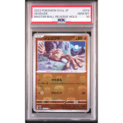PSA 10 Geodude 074/165 Master Ball Reverse Holo 151 Pokemon Card Japanese #974 - Image 1