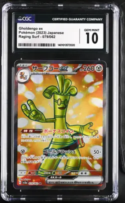 Pokemon Gholdengo ex #079/062 Japanese CGC 10 - Image 1
