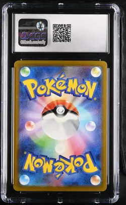 Pokemon Gholdengo ex #079/062 Japanese CGC 10 - Image 2