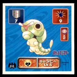 1996 Pokemon Amada Sticker Collection Caterpie Japanese #010 - Image 1