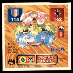 1996 Pokemon Amada Sticker Collection Venusaur Japanese #003 - Image 1