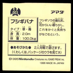 1996 Pokemon Amada Sticker Collection Venusaur Japanese #003 - Image 2