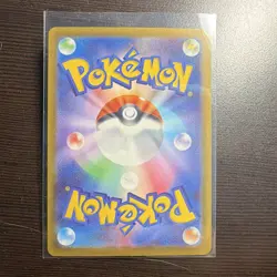 Nintendo Pokemon TCG Sliggoo Art Rare Holo 093/083 M4 Ninja Spinner JP 2026 HP90 - Image 2