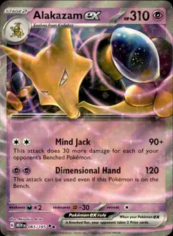Alakazam ex 065/165 Holofoil - Pokemon SV: Scarlet & Violet 151 - NM - Image 1