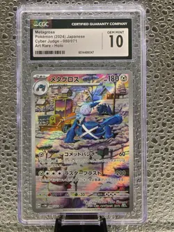 Pokemon TCG | METAGROSS 080/071 AR HOLO CYBER JUDGE | CGC 10 GEM MINT JPN - Image 1