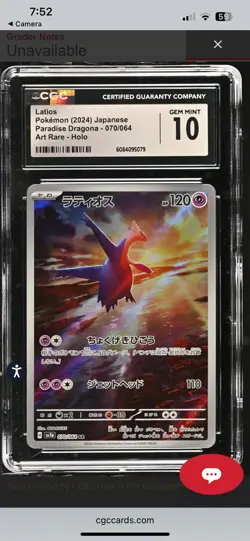 CGC 10 Latios 070/064 SV7a Paradise Dragona Holo Art Rare JP 2024 - Image 4