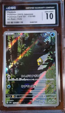 Pokemon 2023 Psyduck #175/165 sv2a Japanese 151 Art Rare- CGC 10 Gem Mint - Image 1